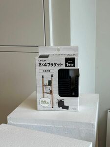 LIFELEX 2×4ブラケット ブラック 1セット DIY 2×4材 突っ張り コーナン