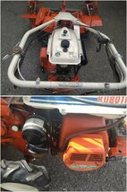 ★★クボタ:マルチャー:マルチ張り:管理機:耕運機:5馬力:FRT50A:成形機:平畝:耕耘機:栃木:配送可:FRT50A:HIKOUSEN_画像6