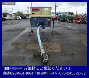 タイショー:グレンコンテナ:軽トラ用:UD-11:グレコン:籾コンテナ:籾コン:輸送機:搬送機:栃木:配送可:UD-11:HIKOUSEN