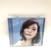 【美品】CD 4種類 / 湘南カフェ / SHONAN AOR / Down To Earth / ラブとポップ_画像8