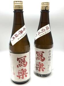 [ old sake * not yet . plug ] junmai sake ginjo . Izumi ... comfort (....) / 720ml 2 pcs set 