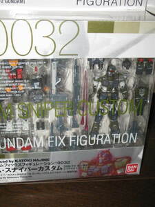 未開封　GFF ガンダムフィックスフィギュレーション　ジム・スナイパーカスタム　Gundam Fix Figuration