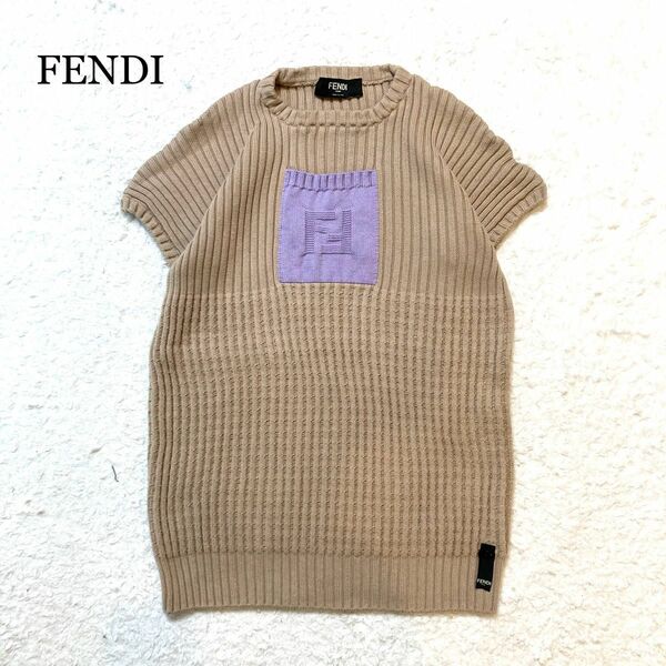 【23AW☆未使用級】FENDI フェンディ セーター ニット 半袖 ズッカ L