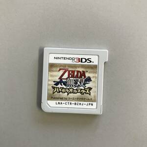 ZELDA無双 NINTENDO ３ＤＳソフト