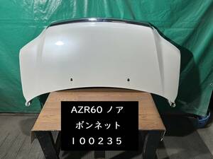 【100235】【F】トヨタ　ノア　AZR60　ボンネット　フードパネル　042 ホワイトパールマイカ　ヒンジ付　中古