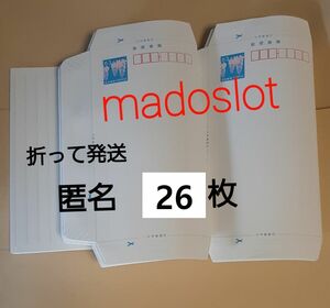 [... отправка ] Mini письмо ( номинальная стоимость 63 иен ) 26 листов (= количество 1)* mail документ . конверт * новый товар не использовался быстрое решение 2000 иен действующий рисунок * анонимная сделка .. пачка mini бесплатная доставка 