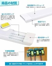 led直管蛍光灯 ledベースライト 器具一体型 昼光色 40w 120cm 昼光色1本 超高輝度LED蛍光灯 天井照明 80W形_画像3