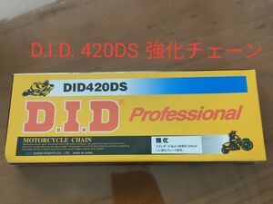 D.I.D 420DS 98L スーパーカブ110プロ