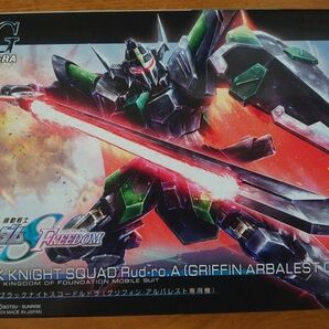 【新品未開封品】HG 1/144 ブラックナイトスコードルドラ グリフィン・アルバレスト専用機