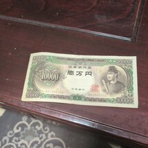 旧一万円札 聖徳太子_画像1