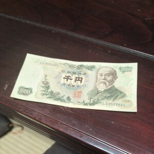 伊藤博文 千円札 旧紙幣 旧札 古銭 古紙幣