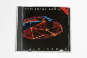 TOSHINORI KONDO 近藤等則■輸入盤CD【TOUCH STONE タッチストーン 試心石】