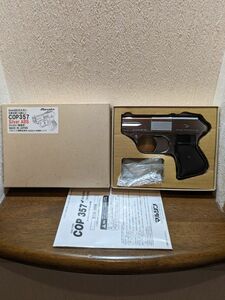 マルシン工業　COP357　シルバーABS　中古　 ガスガン　固定