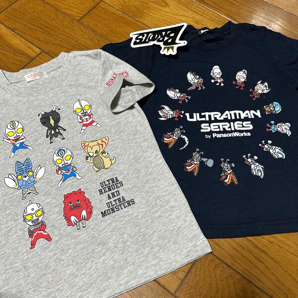 ウルトラマン 男の子 半袖Tシャツ 110cm 2枚セット