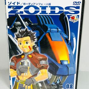 ZOIDS ゾイド 08 DVD