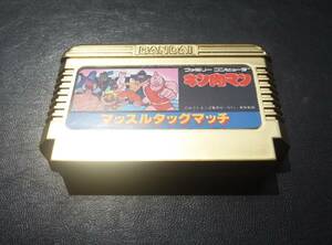  Kinnikuman muscle tag Match Gold painting decoration for Famicom 