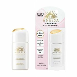 アネッサ デイセラム SPF50＋ PA＋＋＋＋ 30ml