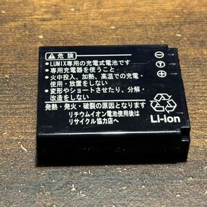 Panasonic LUMIX パナソニック バッテリー セット DE-A11 DMW-BCC12の画像5