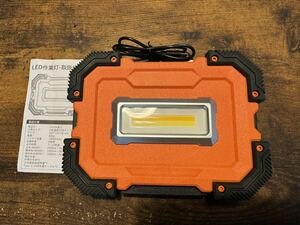 Benature floodlight LED charger working light 