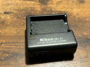 Nikon MH-61 純正 バッテリー充電器 ニコン