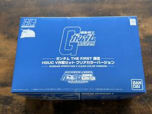 ガンダム THE FIRST 限定ー HGUC V作戦セットクリアカラーバージョン