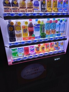 画像データ イメージ画像 相互評価 自動販売機 夜の自販機 自販機の明かり★気分転換 Paypayポイント消化 即決 匿名配送 当日評価 即日処理