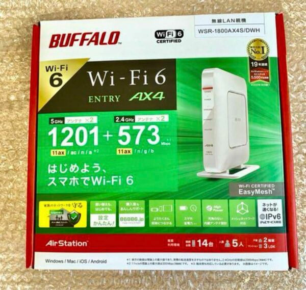 BUFFALO Wi-Fiルーター WSR-1800AX4S-DWH Wi-Fiルーター