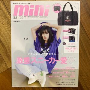 ｍｉｎｉ（ミニ） ２０２４年４月号 （宝島社）汚れ有　付録無　管理番号A1744