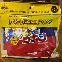 新品未開封 ジョージア×名探偵コナン レジかごエコバッグ 全2種コンプリート_画像2