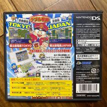 空箱【DS】桃太郎電鉄DS TOKYO＆JAPAN ソフト無　説明書有_画像2