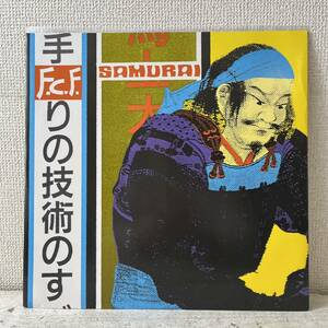 12 レコード / F. C. F. / Samurai / ARD-1080 