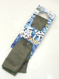 １点 極冷 COOL冷感タオル 100cm 【カーキ】 コーコス信岡 冷却タオル 冷感タオル 熱中症対策グッズ ひんやりタオル 首巻タオル サンプル品