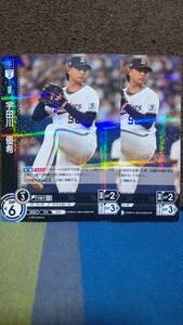 プロ野球カードゲームドリームオーダー 宇田川優希 R(レア) 2枚セット バファローズ