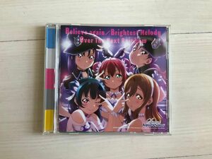 Believe again/Brightest Melody/Over The Next Rainbow CD