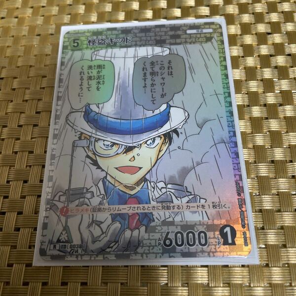 名探偵コナン TCG 1弾/怪盗キッド(ID-0038)R　　　　探偵たちの切札