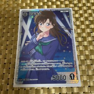 名探偵コナン TCG 1弾/中森青子(ID-0037)SR　　　　探偵たちの切札