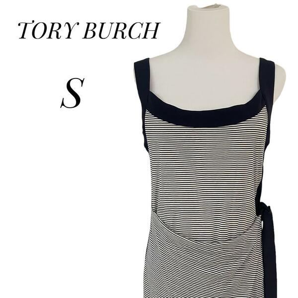 TORY BURCH トリーバーチ 膝丈ワンピース　ネイビー　ストライプ　S