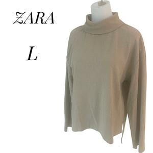 ZARA ザラ　レディース　トップス　長袖　カットソー　ベージュ　L