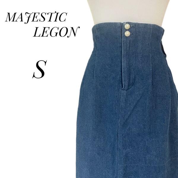 MAJESTIC LEGON マジェスティックレゴン　デニム　膝丈スカート　S