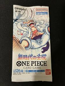 ONE PIECE ワンピース カードゲーム 新時代の主役 1パック