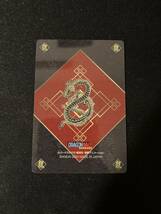ドラゴンボール グミ カード NO.11 ブルマ_画像2