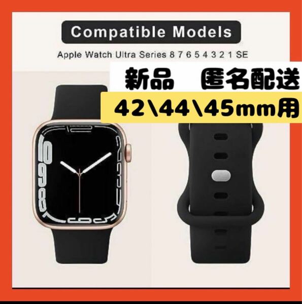 【即購入可】アップルウォッチ　バンド　時計　スマホ　コンパチブル　Watch