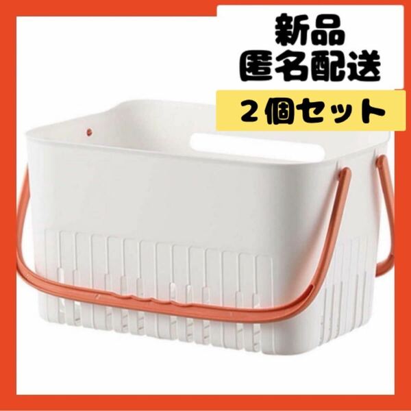 【即購入可】バスケット　カゴ　風呂　キッチン　バス　銭湯　シャンプー　収納　通気