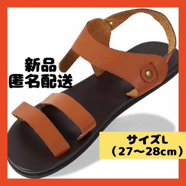 【即購入可】サンダル　スリッパ　夏　海　リゾート　靴　カジュアル　レザー　服装