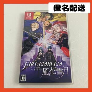 【即購入可】ファイヤーエムブレム　ファイアー　風花雪月　Switch スイッチ