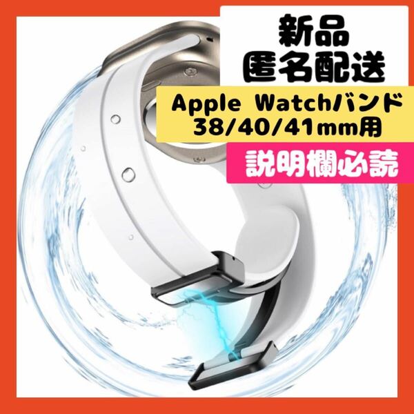 【即購入可】Apple Watch アップルウォッチ　バンド　スマート　腕時計