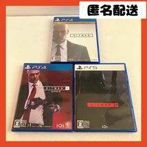 【即購入可】ヒットマン　hit man ps5 ps4 ゲーム　プレステ　ソニー_画像1