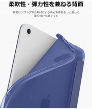 【即購入可】DTTO iPad Air4 ケース　カバー　アイパッド　タブレット_画像6
