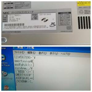 ★NEC★LaVie PC LL750FD1J★CeleM★WinXP・部品取りに☆ジャンクの画像5