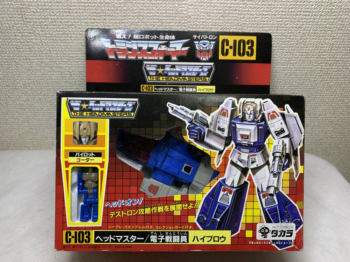 トランスフォーマー C-103 ヘッドマスター 電子戦闘員 ハイブロウ 当時物 トランスフォーマー C-103 ヘッドマスター 電子戦闘員 ハイブロウ 当時物
